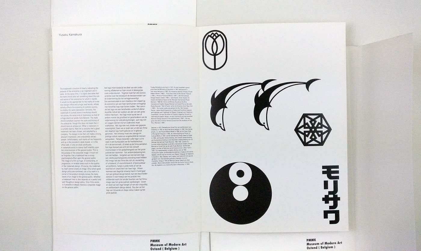 Logo World Symbol Festival