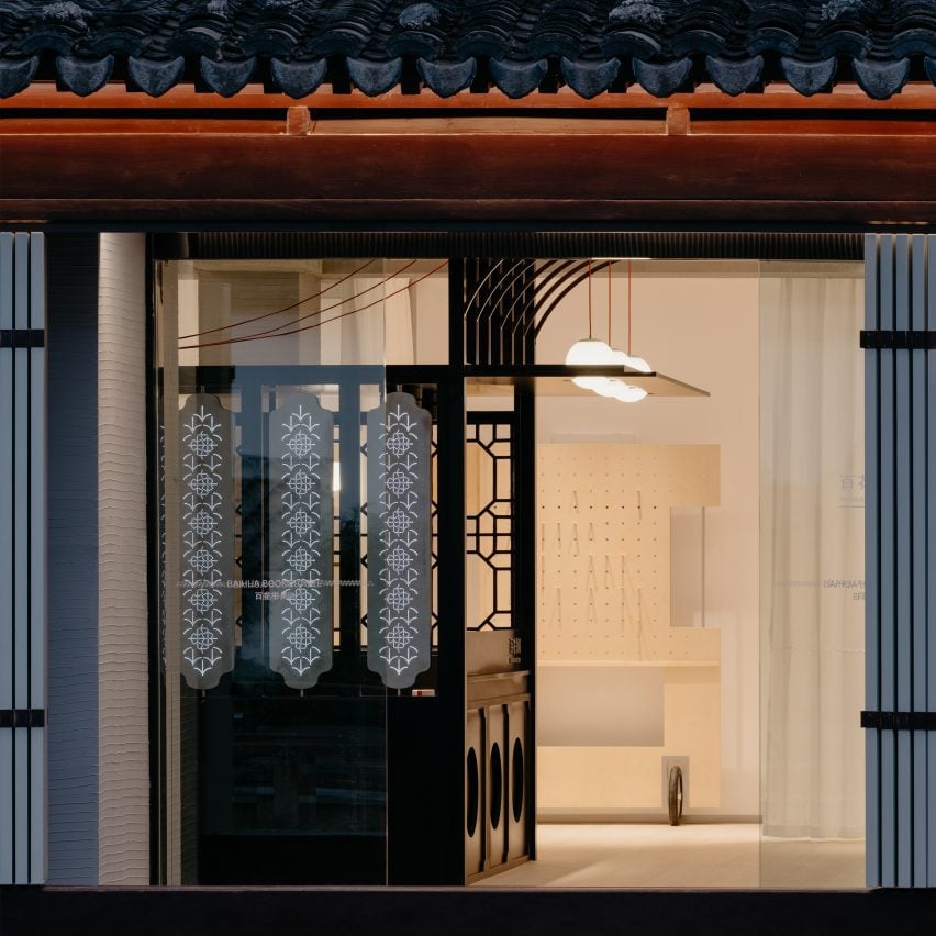Baihua Bookstore by Tsing-Tien Making